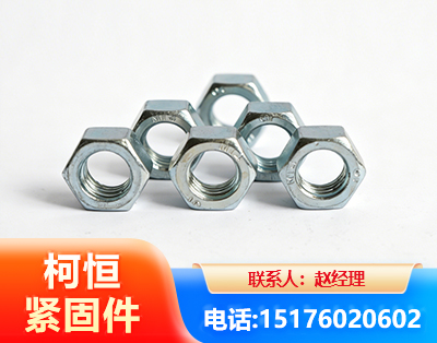 湛江螺母
