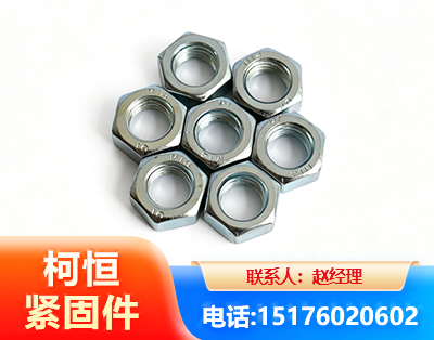 湛江螺母