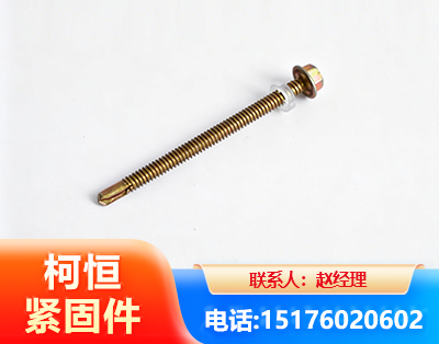 湛江六角钻尾丝