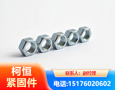 湛江螺母